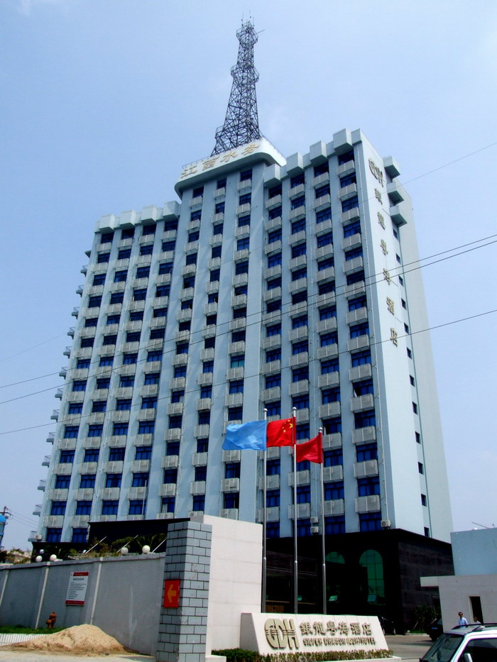江水大廈(三星級酒店、18層)